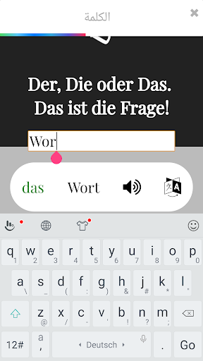 Android application Der Die Das - This is the ques screenshort