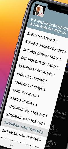 Android application ABU BACKER QASIMI & SPEECHES screenshort