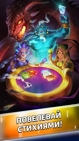 Game screenshot Cards out!  Epic PVP battles mod apk