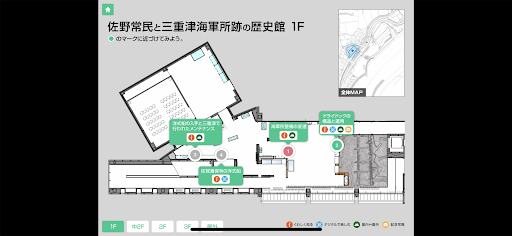 Android application れきナビ screenshort