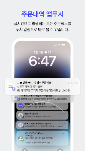 앳트래커 Screen 3