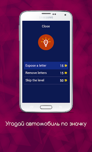 Угадай автомобиль по значку/логотипу/эмблеме