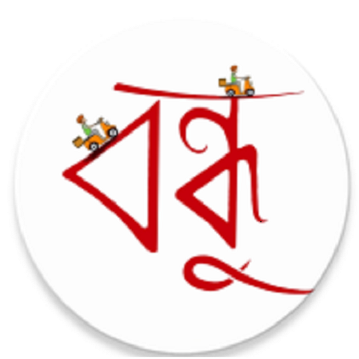 Bondhu logo