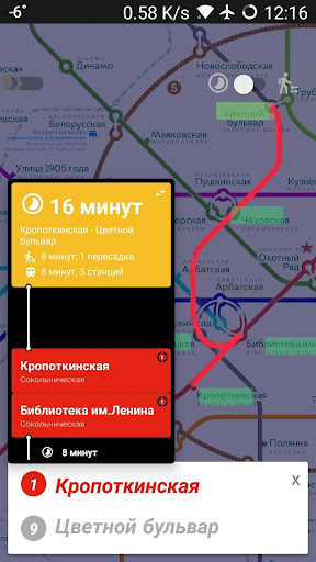 Метро Москвы (с поиском пути) Screenshot 1 - AppWisp.com