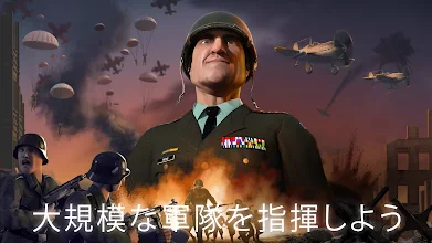 ドミネーションズ 文明創造 Dominations Google Play のアプリ