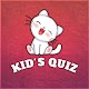 Kids Quiz - Free Educational Game (offline)