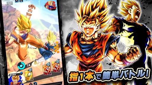 ドラゴンボール レジェンズ 2
