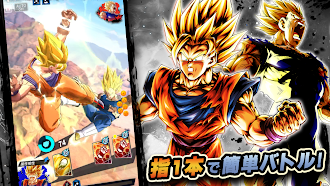 Game screenshot ドラゴンボール レジェンズ hack