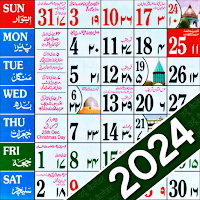 Urdu Calendar 2023 उर्दू 2023