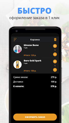 BurgerHUB | Калининград Screen 3