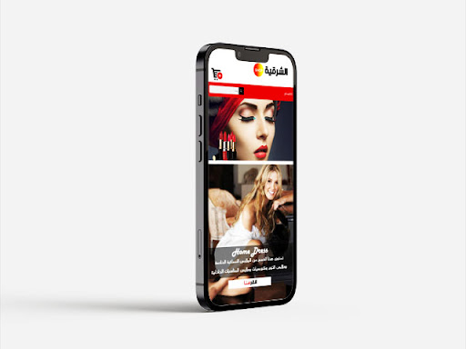 Android application ALSHARQIYASHOP screenshort