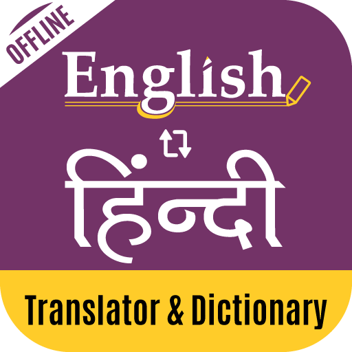 English Hindi Dictionary & Tra 1.1 Icon