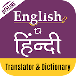 Cover Image of Download English Hindi Dictionary & Tra  APK