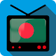 TV Bangladesh Channels Info Download on Windows
