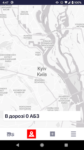 AstorGET Client Screen 3