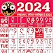 Odia Calendar 2024 - ଓଡ଼ିଆ