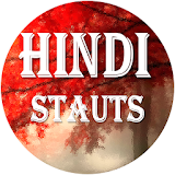 2016 Hindi Status icon