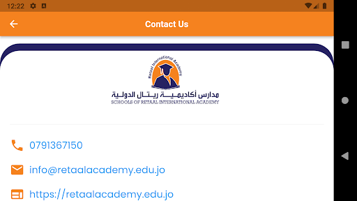 Retaal Academy Screen 3