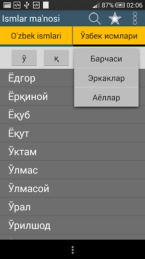 Ismlar manosi Screen 2