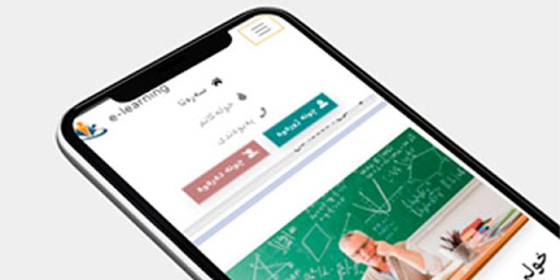 Anteprima dell'app