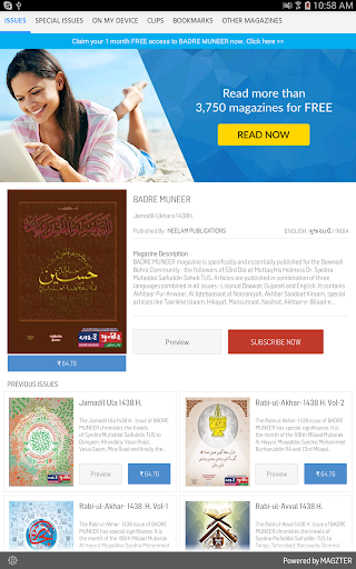 Android application BADRE MUNEER screenshort