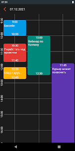 TimeFrame: планировщик