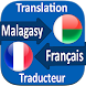 Traducteur Malagasy Francais - Androidアプリ