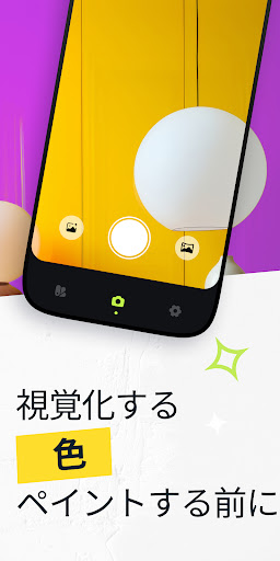 アプリのプレビュー