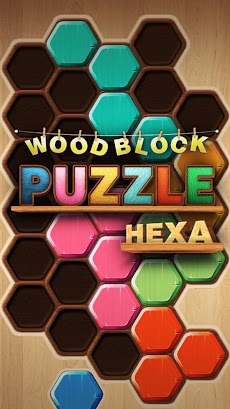 ウッドブロックパズルヘキサのおすすめ画像1