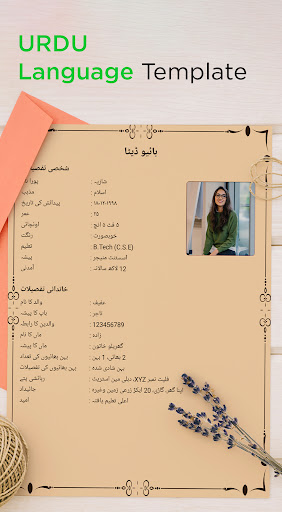 پیش نمایش برنامه