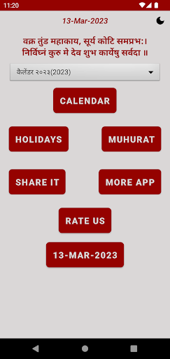 Hindi Calendar 2024 Screen 2