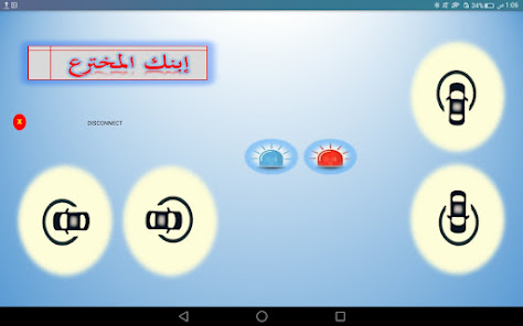 Screenshot image