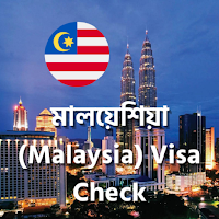 Malaysia visa foreign ভিসা চেক