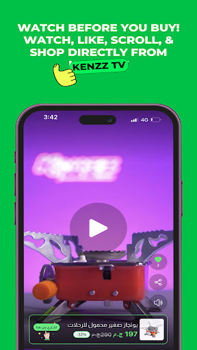 Kenzz كنز screenshot 4