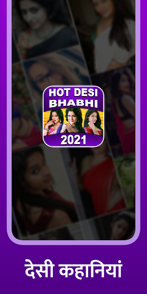 Desi Kahaniya 2021 - Hot Story Hindi Desi Stories screenshot 4