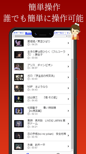 昭和の懐かしい歌謡曲メドレー Screen 2