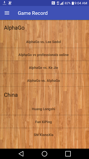 Android application Go Game Records screenshort