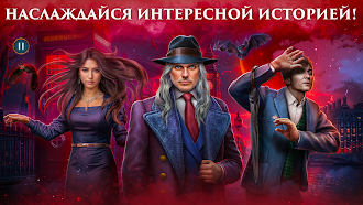Game screenshot Волшебный Город: Желание apk download