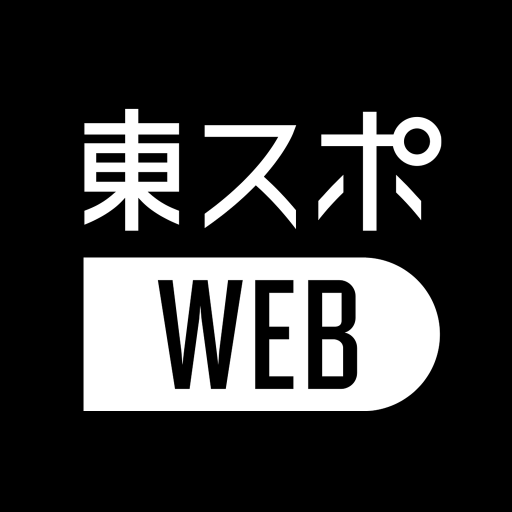 東スポＷＥＢ　最新ニュースを無料で楽しめるニュースアプリ logo