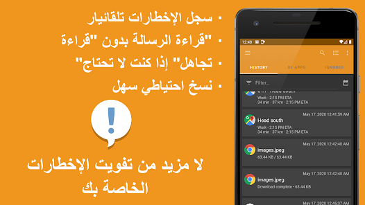 صورة لقطة الشاشة