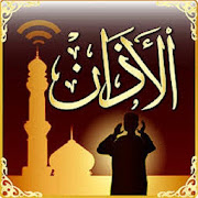 Azan Ringtones Free Download ? (Azan Ringtones?)