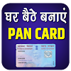 Pan Card Apply Online - nsdl,download,check,status icon