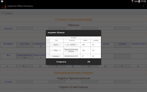 Скриншот