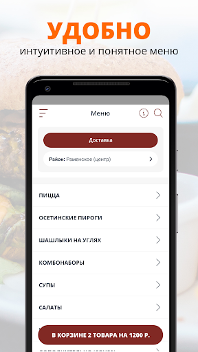 У Маруси Screen 2