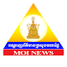 MOI News Cambodia