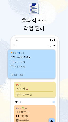 앱 미리보기