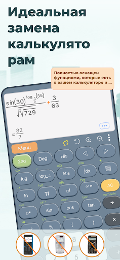 Предварительный просмотр приложения