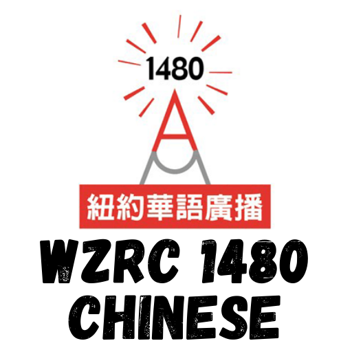 chinese radio wzrc am1480  Icon