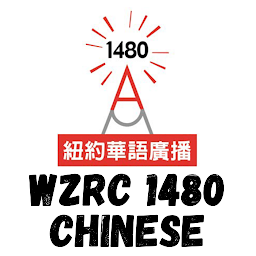 Icon image chinese radio wzrc am1480