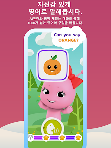 스크린샷 이미지
